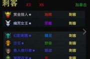 刀塔自走棋最强装备是什么？哪些装备组合最厉害？