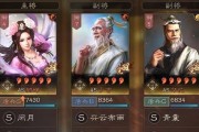 三国志战略版中如何使用貂蝉进行攻略（掌握貂蝉技能和属性）