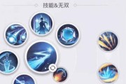 《天谕手游平民装备选择建议》（如何选择适合平民玩家的装备）