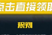 魔兽世界免费时长如何再次领取？领取条件是什么？