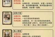 三国杀指定身份设置方法是什么？