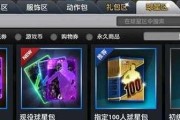 命运2曙光精华如何获取？节日精华获得方法有哪些？
