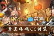 神都夜行录最强职业大揭秘（探索神秘职业）