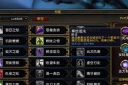 魔兽世界80级新手如何选择职业？各职业玩法教学有哪些？