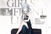 少女前线关闭重创立绘大破立绘鉴的原因（揭秘以少女前线为主题的游戏立绘为何受到关闭重创）