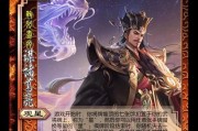 三国杀诸葛亮技能差异是什么？