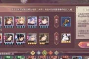 三国志幻想大陆中最强诸葛果阵容搭配（打造史上最强智谋之士）