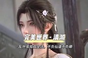 完美世界游戏头像设置方法是什么？如何进行？