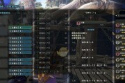 怪物猎人世界（暴力角龙盾斧配装带你轻松搞定高难度任务）