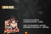 镇魂曲开启后有哪些新功能？