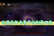 三国杀中如何有效养号获取资源？