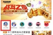 英雄联盟转区活动规则是什么？转区活动的具体规则有哪些？