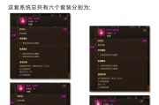 地下城封印物品解除方法是什么？