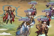 《三国志幻想大陆》后期蜀国最强阵容（打造无敌战队）