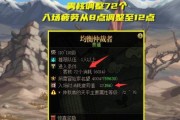 DNF深渊补丁安装与使用方法是什么？如何提升游戏体验？