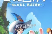《赛尔号2》阿吒婆拘技巧打法详解（解锁阿吒婆的神奇力量）