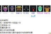 刀塔自走棋装备合成表怎么查？DOTA2自走棋武器装备有哪些？