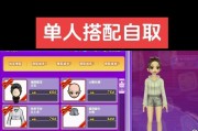 劲舞团如何展示个人照片？操作步骤是什么？