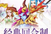 《大圣轮回副本攻略》（打通一路阴阳）