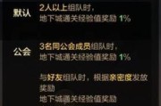 深海迷航（探秘冰冷深海底部）