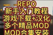 天堂mod安装步骤是什么？安装天堂mod有哪些注意事项？
