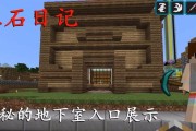 深入以兰德里纳河地下室的黑暗世界（小心那些隐藏在黑暗中的人们）