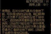 dnf黑钻售货机有什么功能？如何使用黑钻售货机获取奖励？
