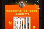 砍价游戏（挑战购物狂欢）