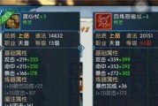诛仙手游魔古洞通关攻略（最强阵容搭配解析）