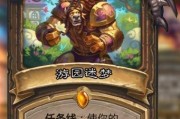 《黑暗狂野》游戏攻略（探索未知的世界）