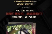 绝对演绎（掌握升级技巧）