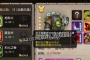 刀塔传奇复仇觉醒技能详解？效果如何提升？