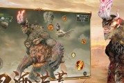 八荒战纪攻略（教你如何在游戏中轻松收服异兽）