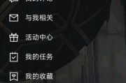 如何解除英雄联盟的隐私状态？