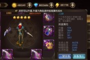 刀妹技能介绍——如何使用刀妹的技能进行有效输出（掌握刀妹技能）