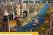 模拟城市5无业游民问题如何解决？