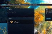 帝国时代4中国文明特性介绍（探索古老文化）