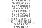 原神中空白曲谱的获取方法是什么？