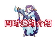 洛克王国送券怎么送人？如何将券送给好友？
