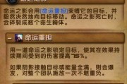 魔兽世界80级武僧改动有哪些？WS变化如何影响游戏体验？