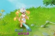 梦幻西游阿织副本锦衣的售价是多少？