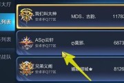 王者荣耀中如何创建站队？需要哪些步骤？