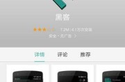探究黑客20，这不是编程游戏的魅力（以游戏为主）