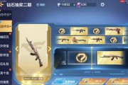 cf破锋万刃抽奖成本是多少？