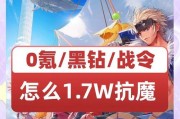 魔域快速升级最高等级的策略是什么？