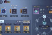 天涯明月刀手游砭石的神秘功能解密（探寻砭石功能）