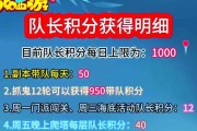 梦幻西游fb队长加入流程？