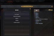 魅影cf角色投掷设置方法是什么？
