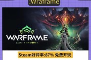 星际战甲6段触发条件是什么？如何快速触发？