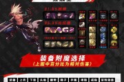 dnf剑圣应该堆哪些属性？装备选择建议？